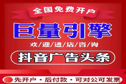 跨境投资中的代理开户技巧与成功案例
