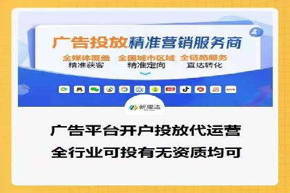 SEM托管服务成功案例：让广告投放更精准、更高效